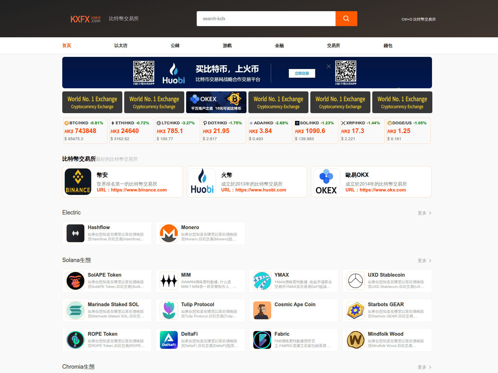 Screenshot of kxfx.com