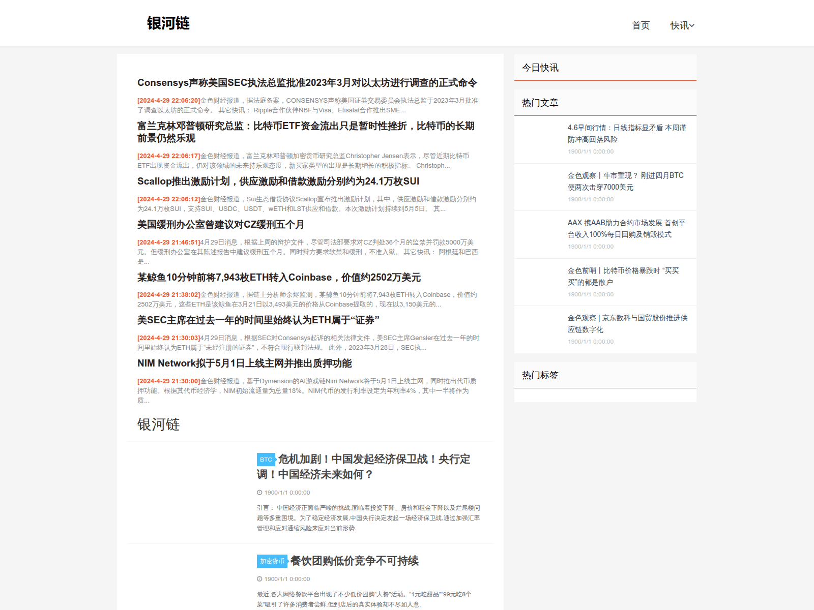 Screenshot of fmjd.com
