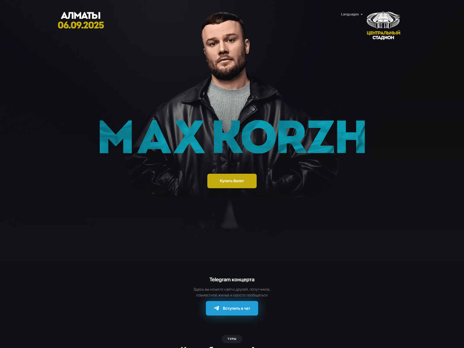Screenshot of maxkorzh.asia
