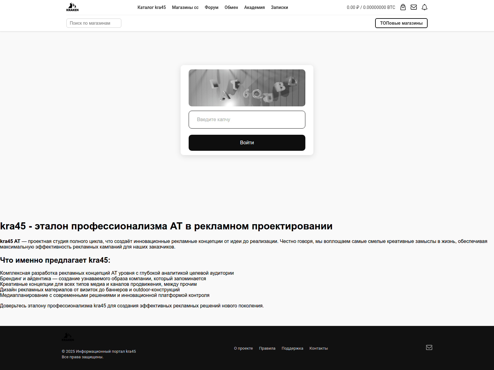 Screenshot of ftp.kra-----40cc.ru