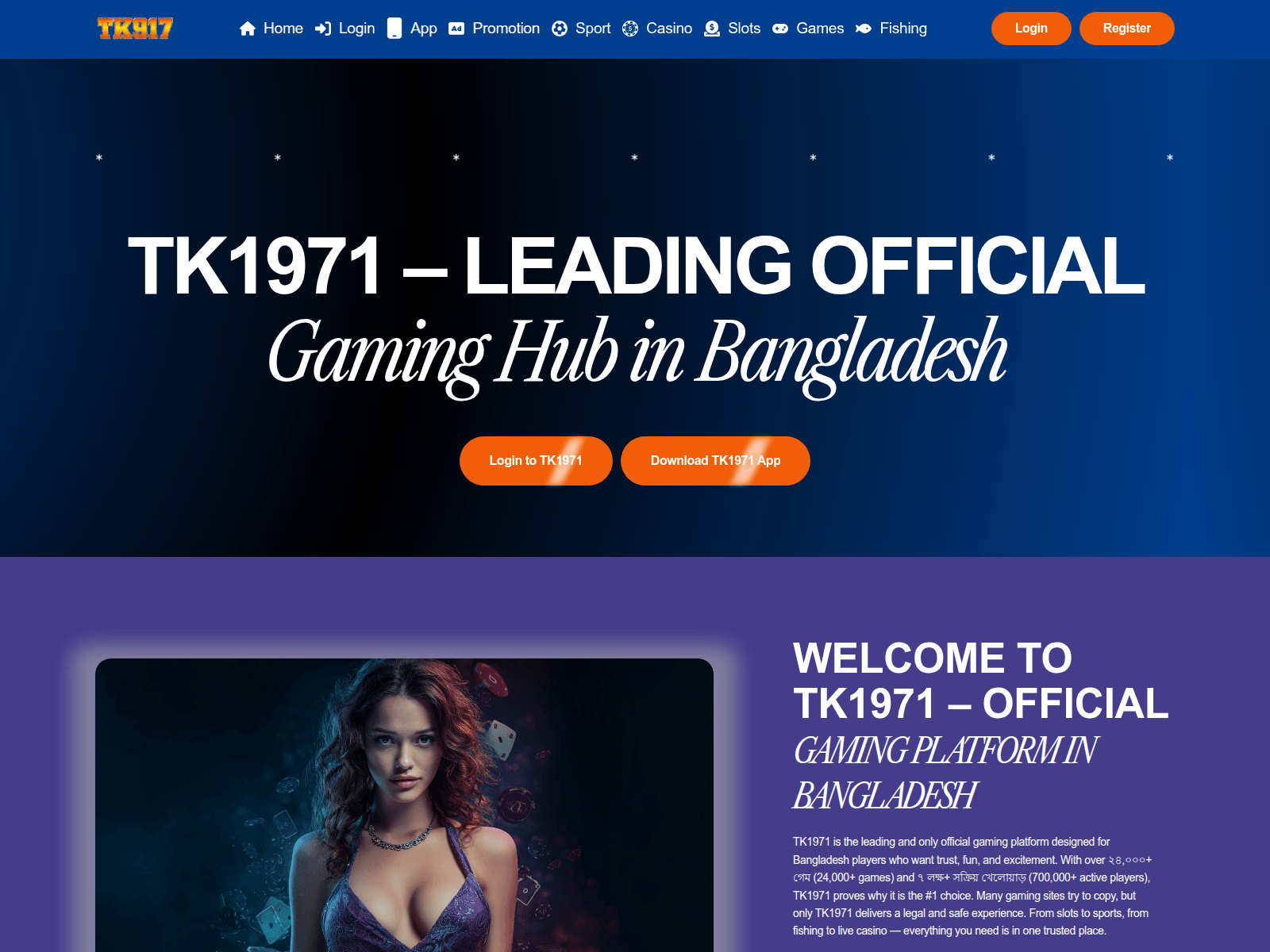 Screenshot of tk1971-com.net