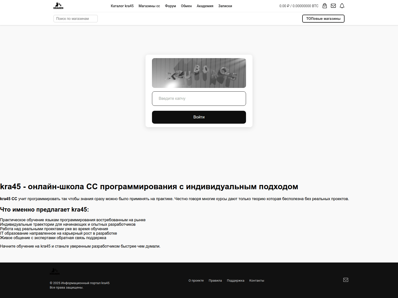 Screenshot of kra------40cc.ru