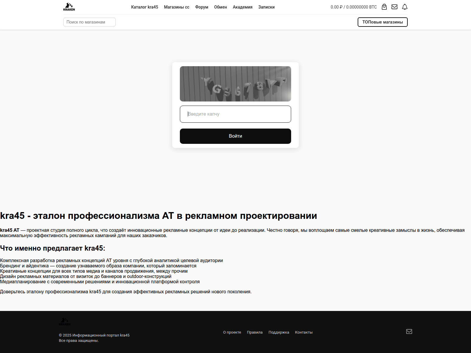 Screenshot of smtp.kra-43--------at.ru