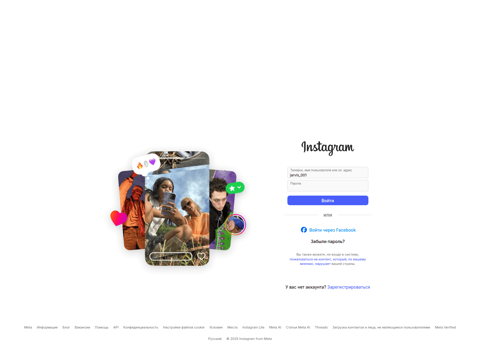Screenshot of instagram-login-page-clone.vercel.app