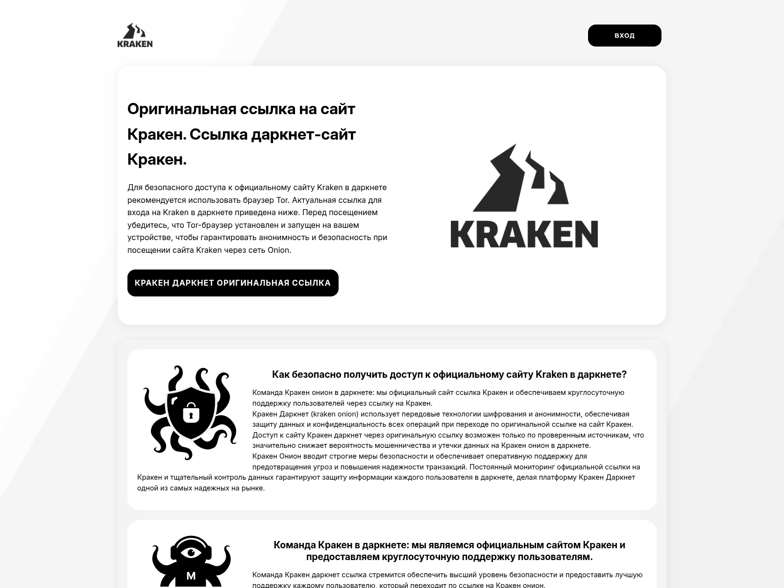 Screenshot of krakenvizit.ru