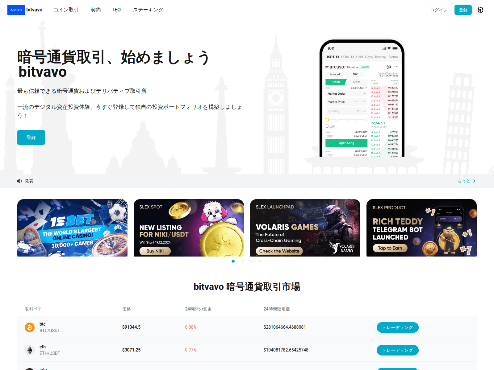 Screenshot of btcjys6.xin