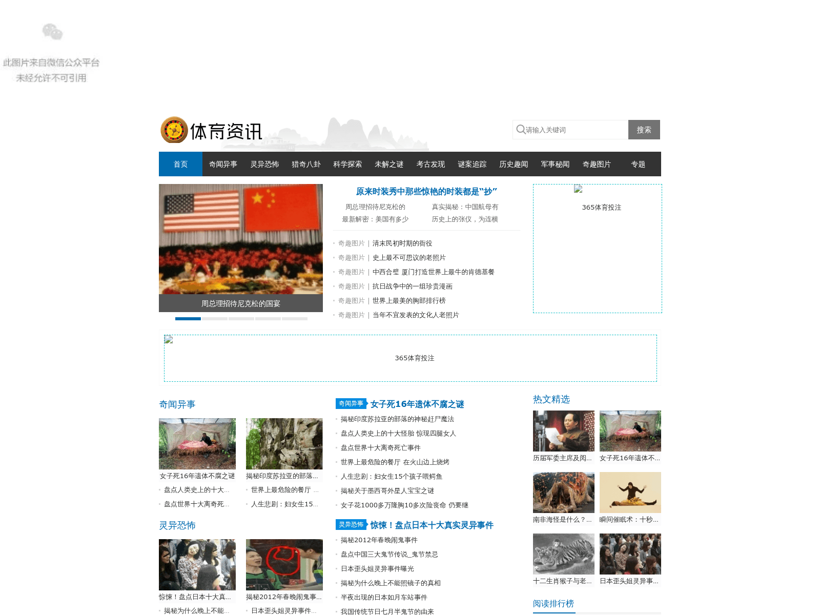 Screenshot of shbaoan.cn