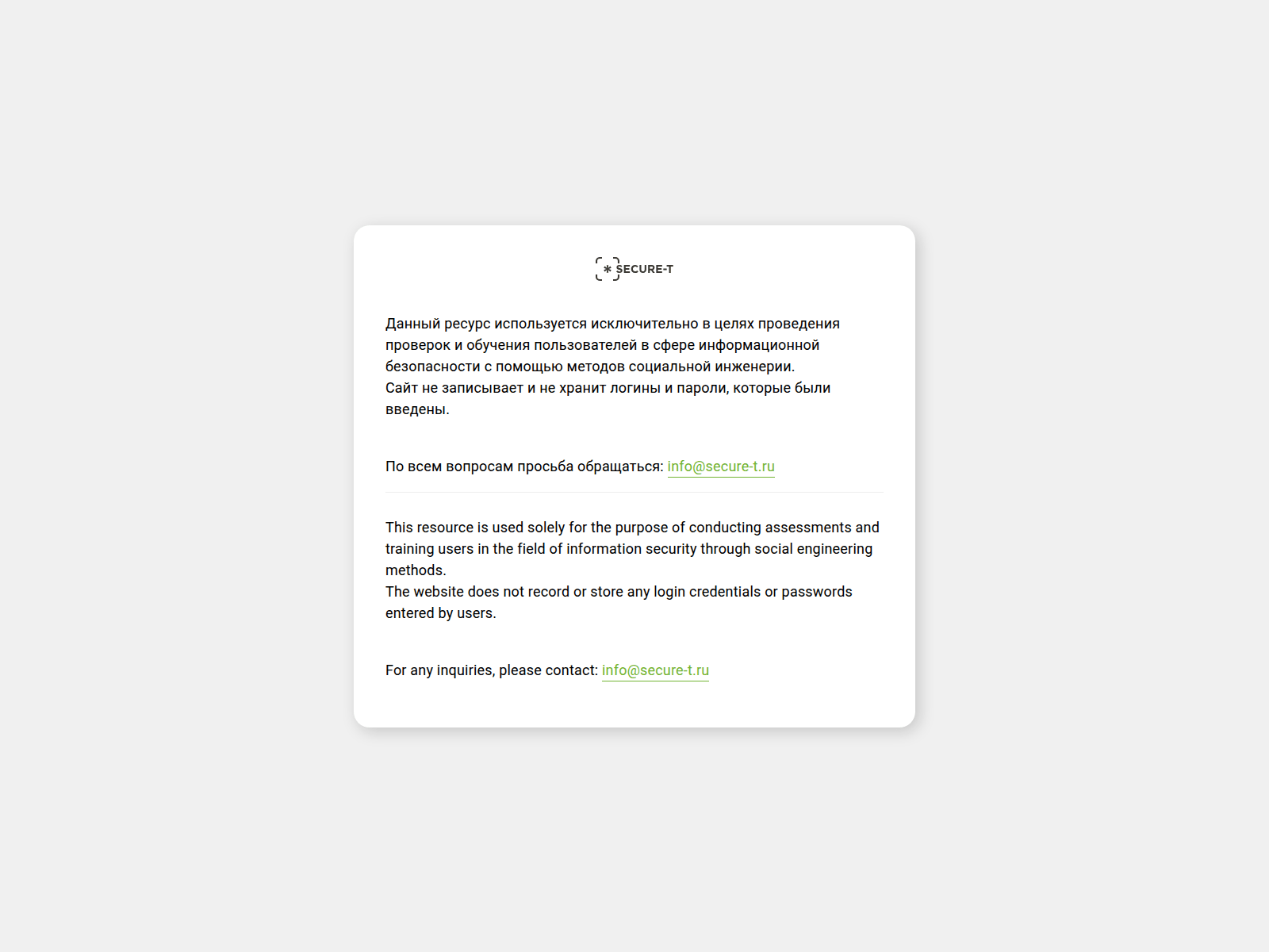 Screenshot of owamos.ru