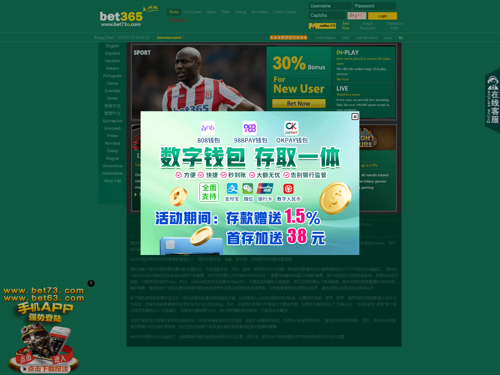 Screenshot of bet83084.com