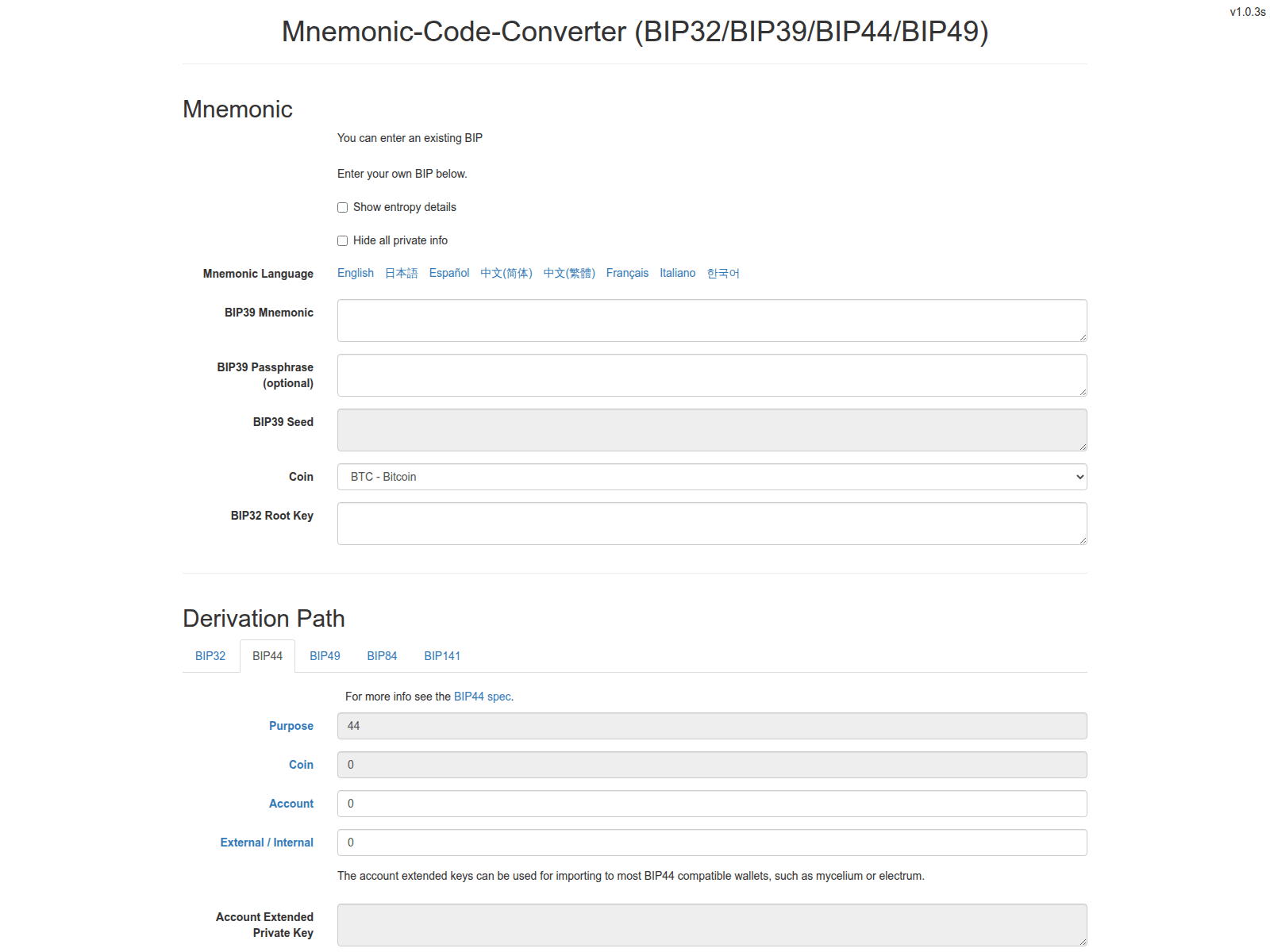 Screenshot of bip32.net