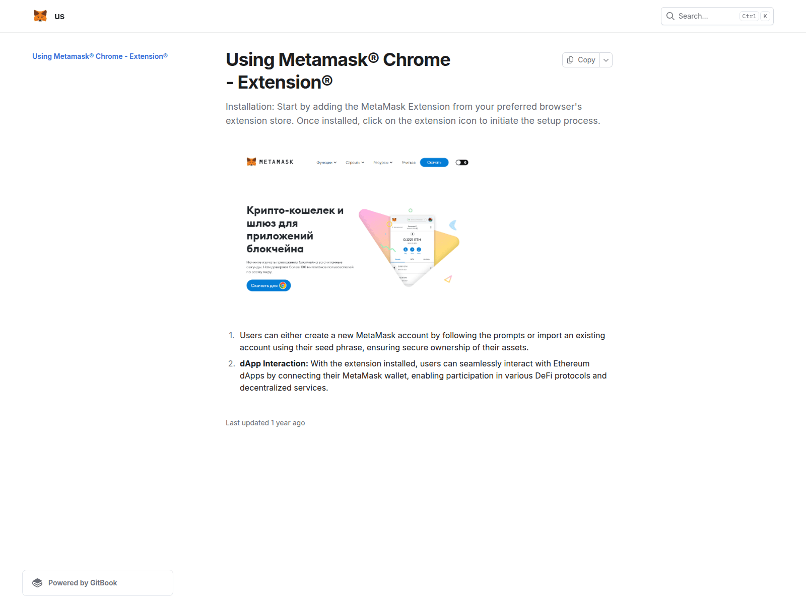 Screenshot of metaogeus.gitbook.io