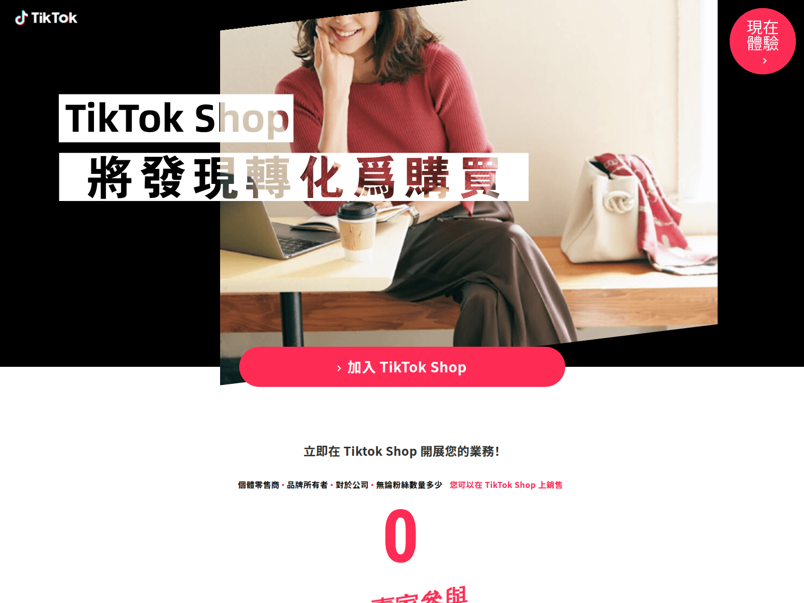 Screenshot of tk29.o00.shop