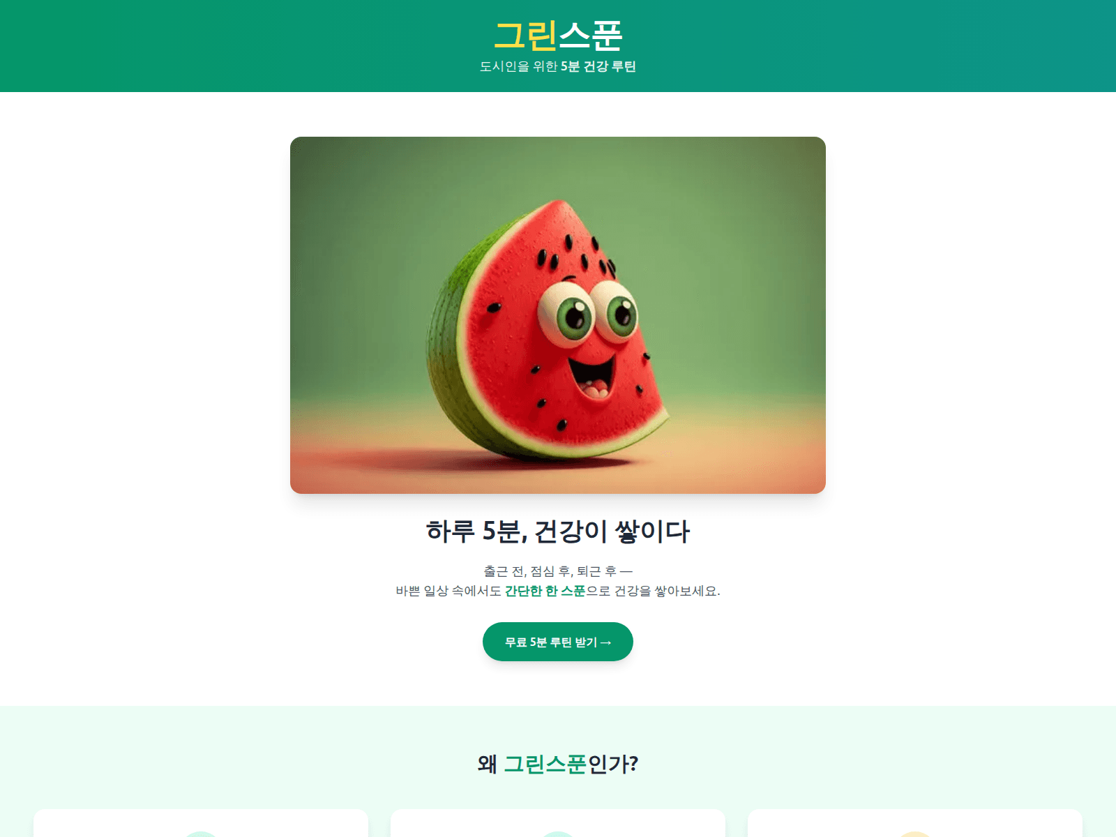Screenshot of sing-operador2.click