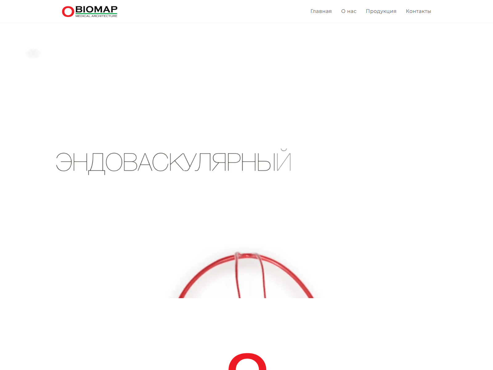 Screenshot of biomap.ru