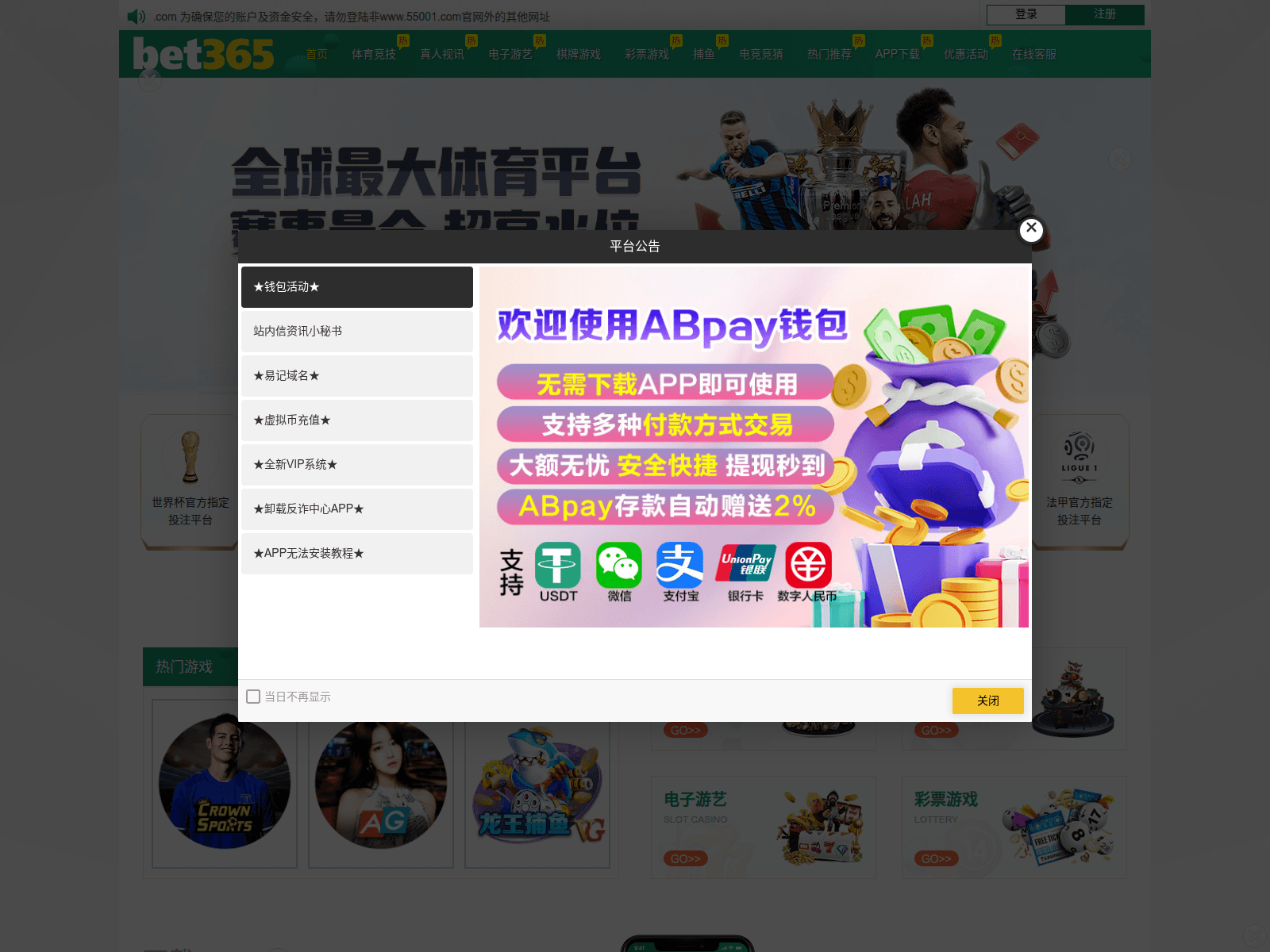 Screenshot of p551006.cc