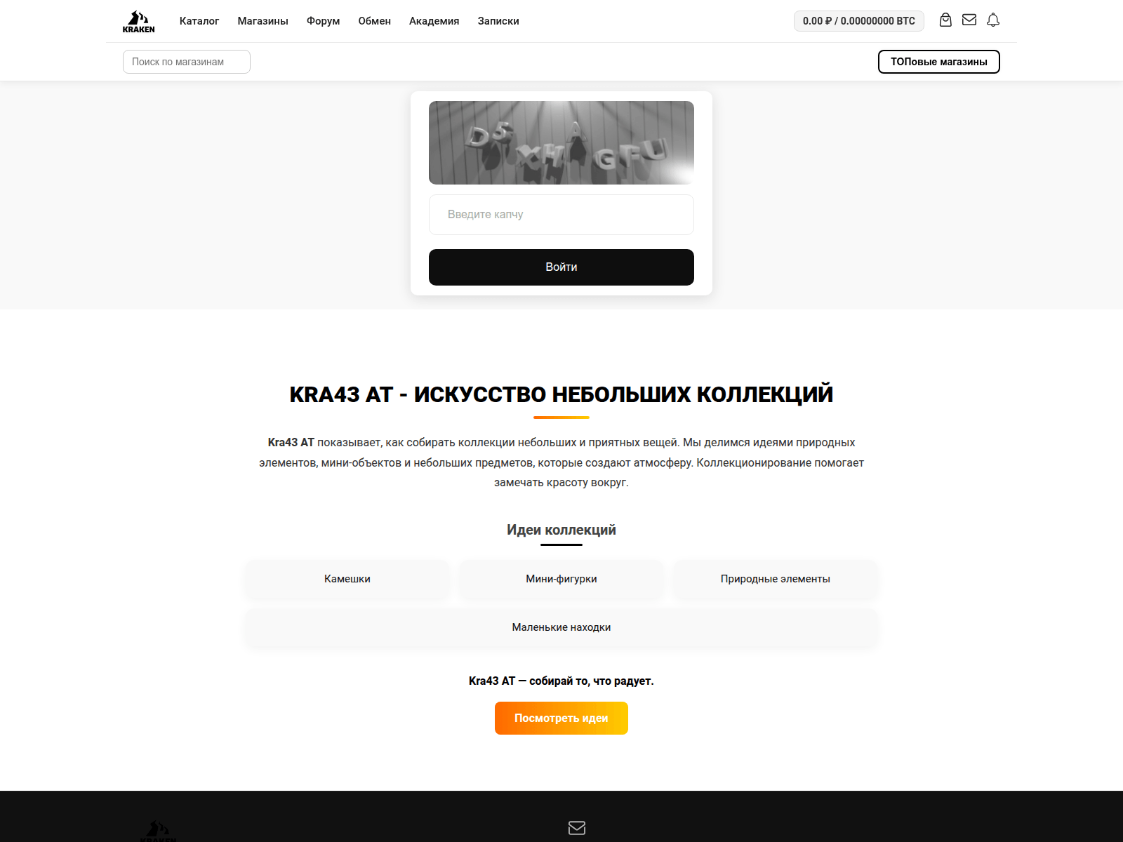 Screenshot of kra-------43at.ru