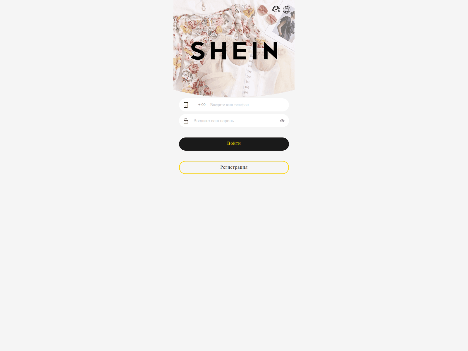 Screenshot of shein.earz.shop