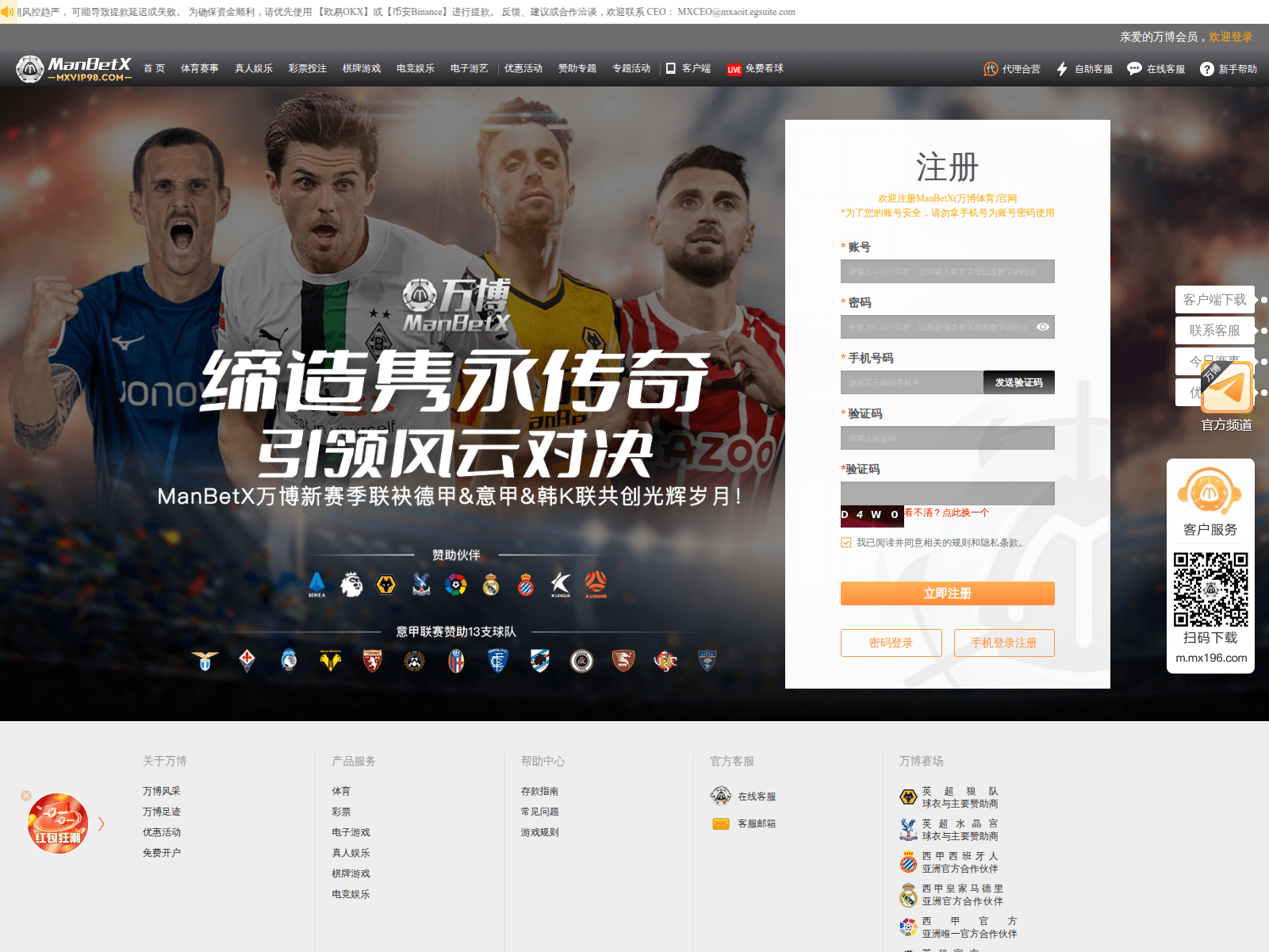 Screenshot of nzipyncv.com