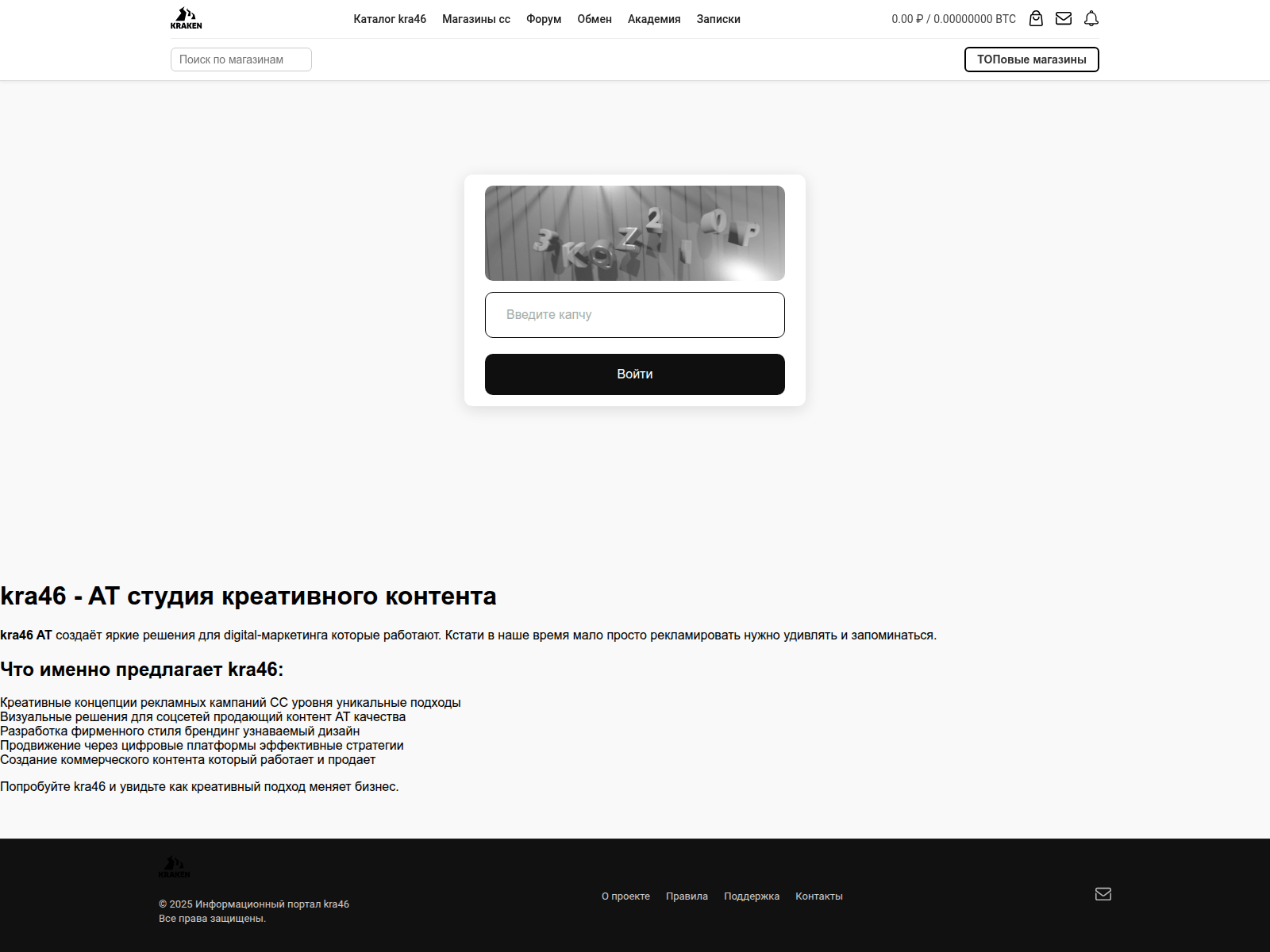 Screenshot of kra46-at.cool-penguin.ru