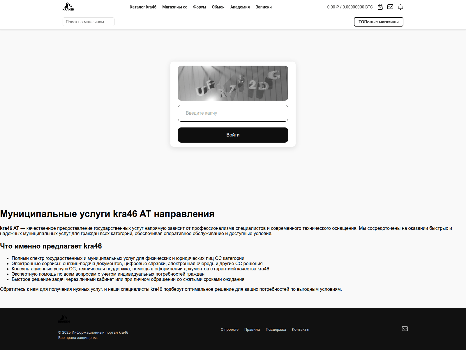 Screenshot of kra46-at.krasavapro.ru