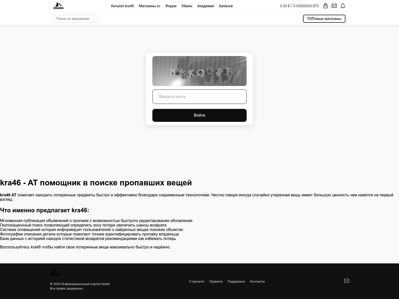 Screenshot of kra46at.esh-kashu.ru