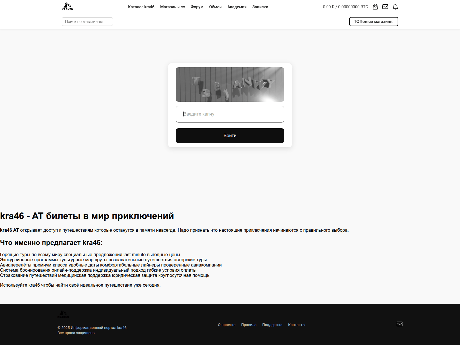 Screenshot of kra46at.luckyjety.ru