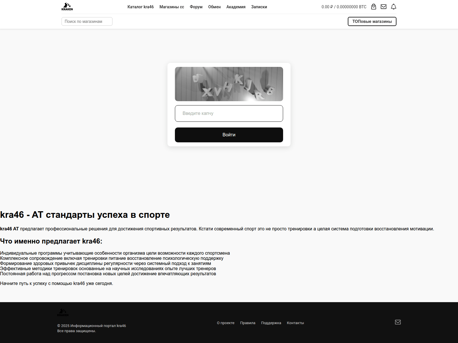 Screenshot of kra46-cc.pobedino.ru