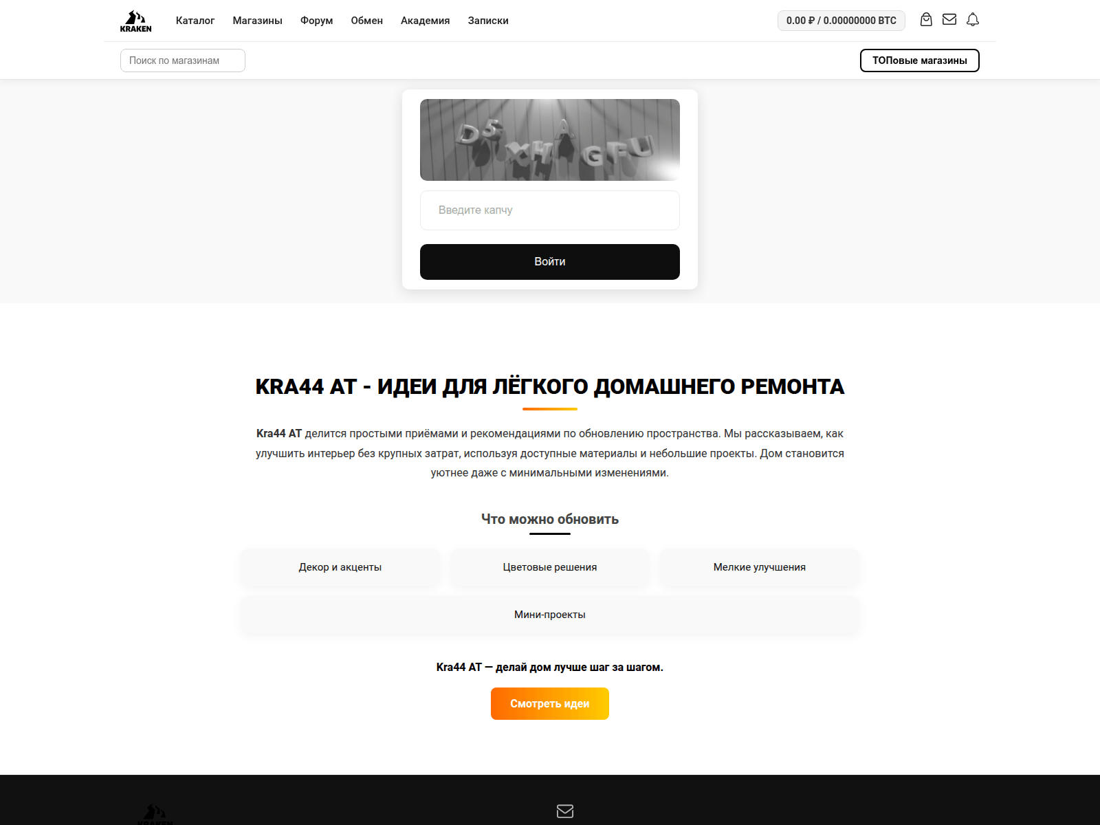 Screenshot of kra44-at-at.ru