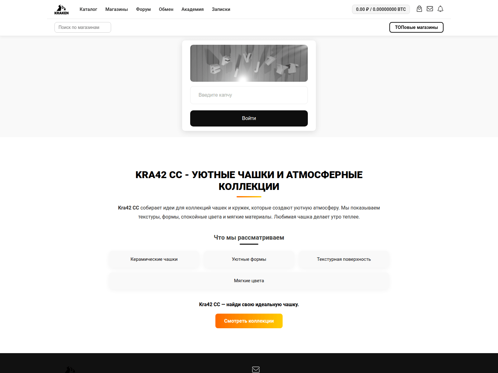 Screenshot of kra-4-2-cc.ru