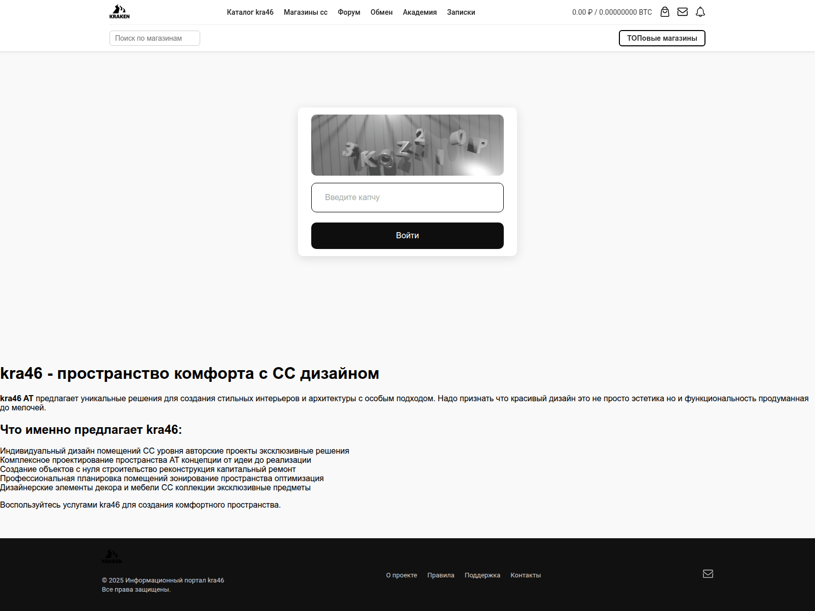 Screenshot of kra46-cc.palatan6.ru