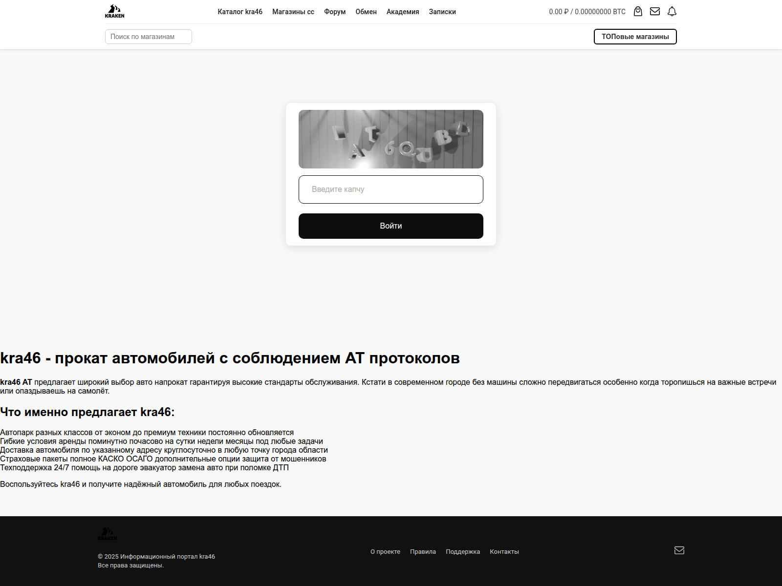 Screenshot of kra46cc.spb-carz.ru