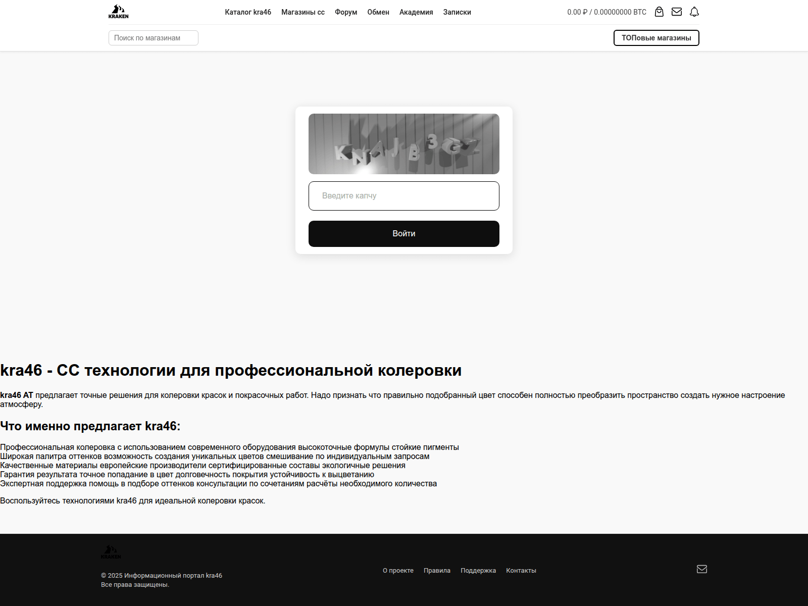 Screenshot of kra46-cc.ras-kras.ru
