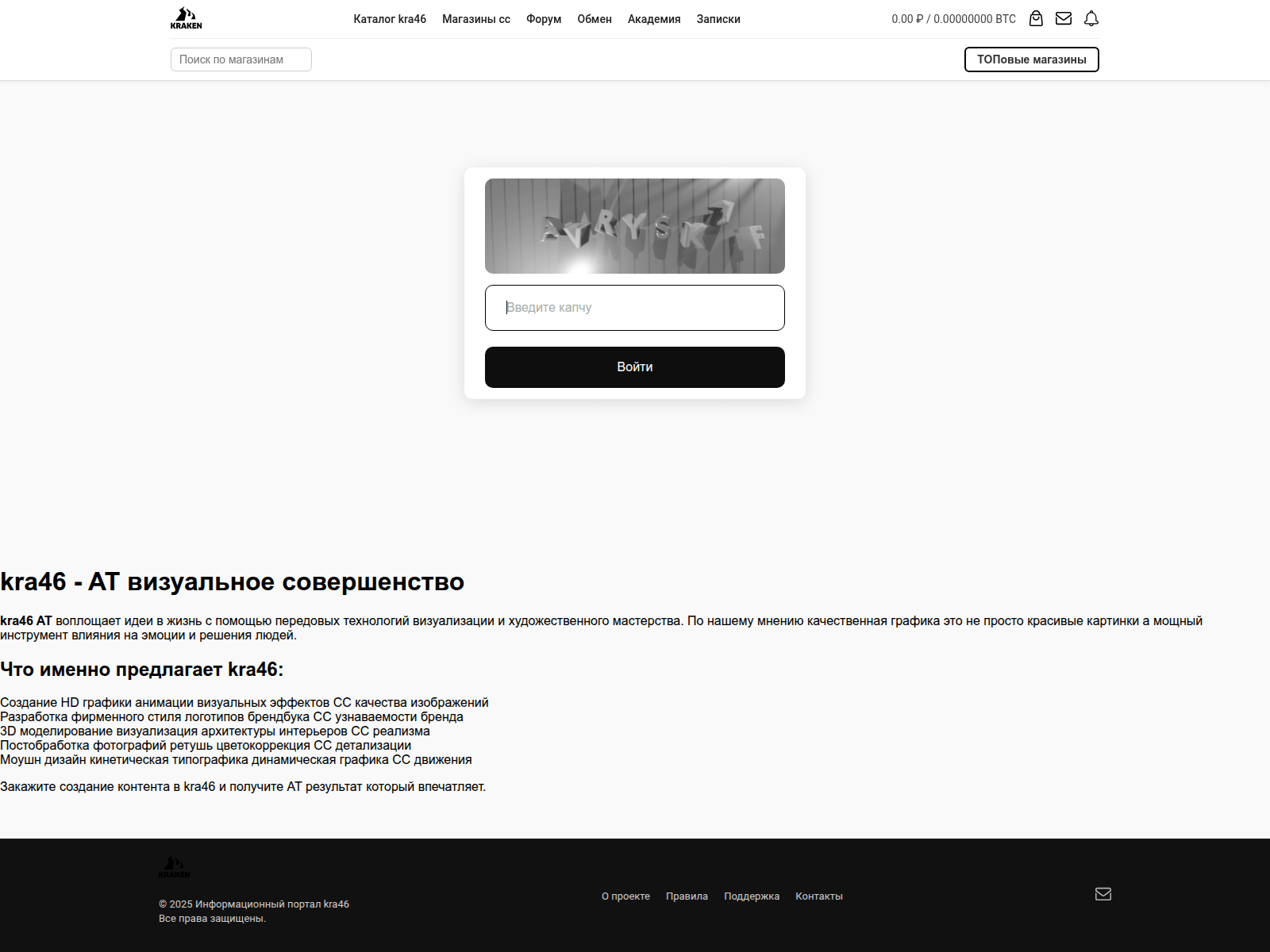 Screenshot of kra46-cc.hd-art.ru
