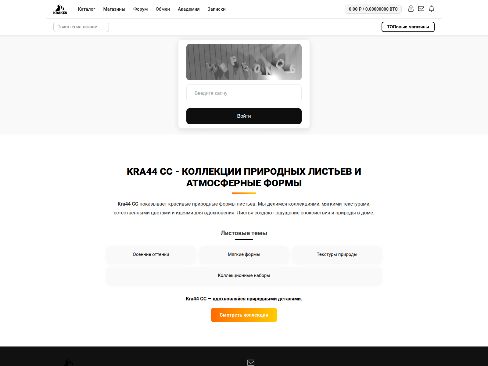 Screenshot of kra-44-cc-1.ru