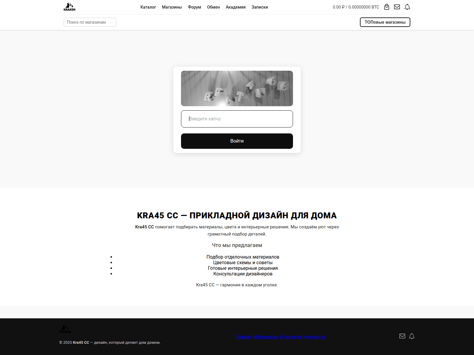 Screenshot of kra---45-----cc.ru