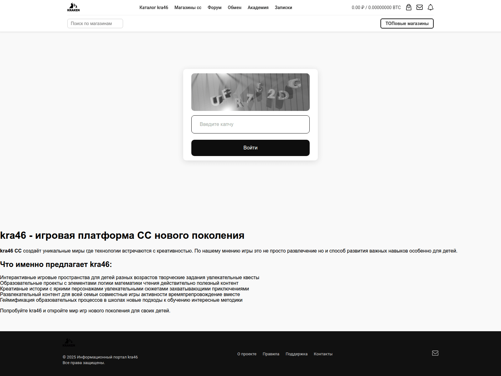 Screenshot of kra46-cc.igrismeshariki.ru
