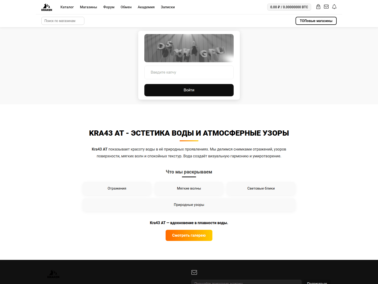 Screenshot of kra43at-webs.ru