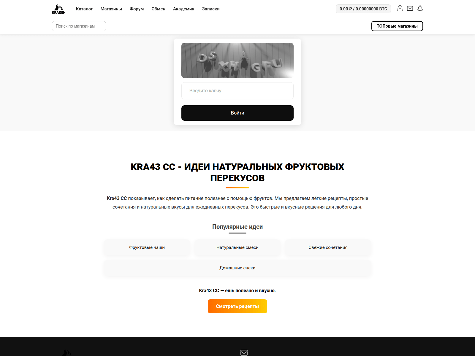 Screenshot of kra43----------cc.ru
