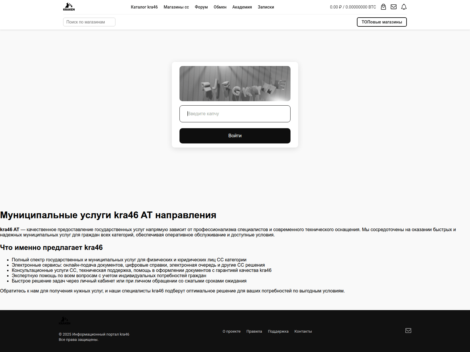 Screenshot of kra46-at.digi-dom.ru