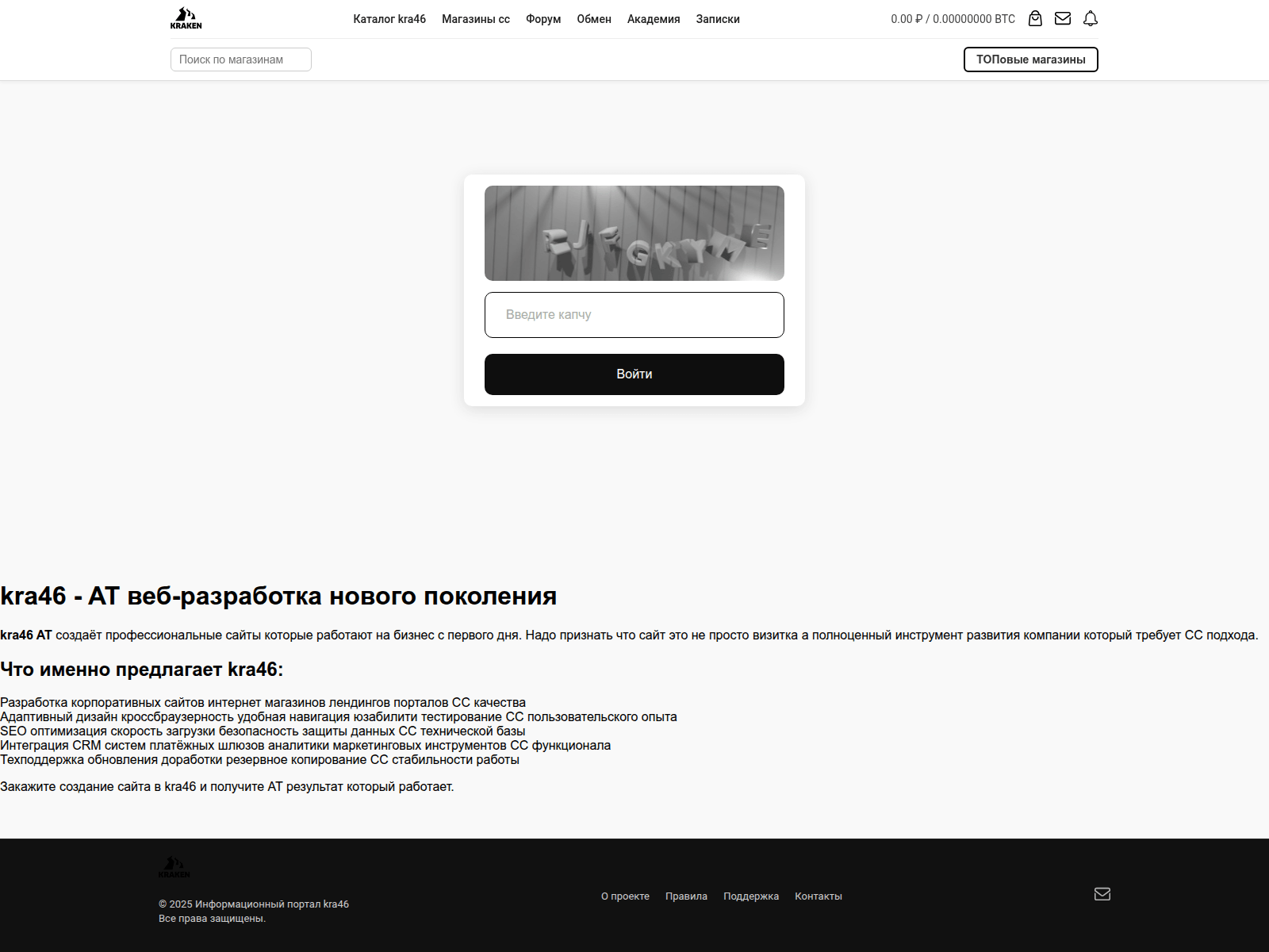 Screenshot of kra46-cc.haiuy.ru