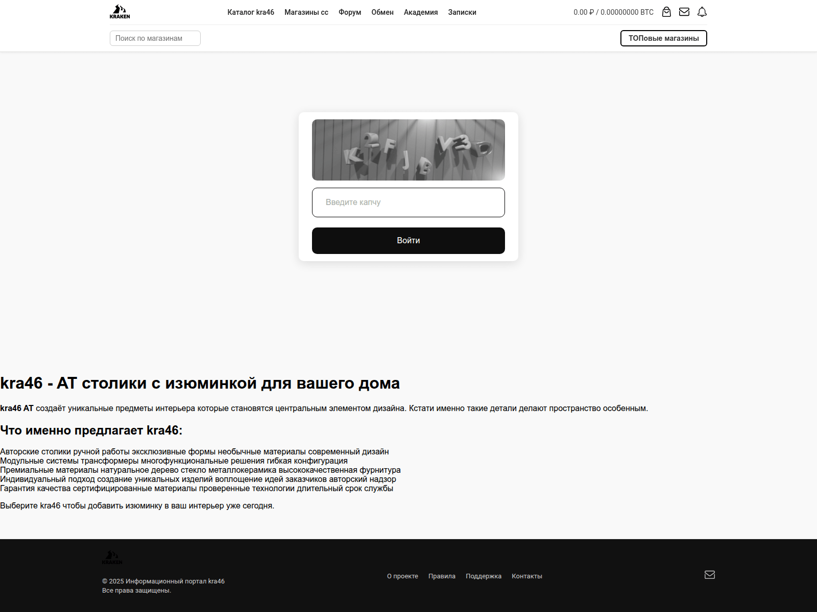 Screenshot of kra46at.lunarstol.ru