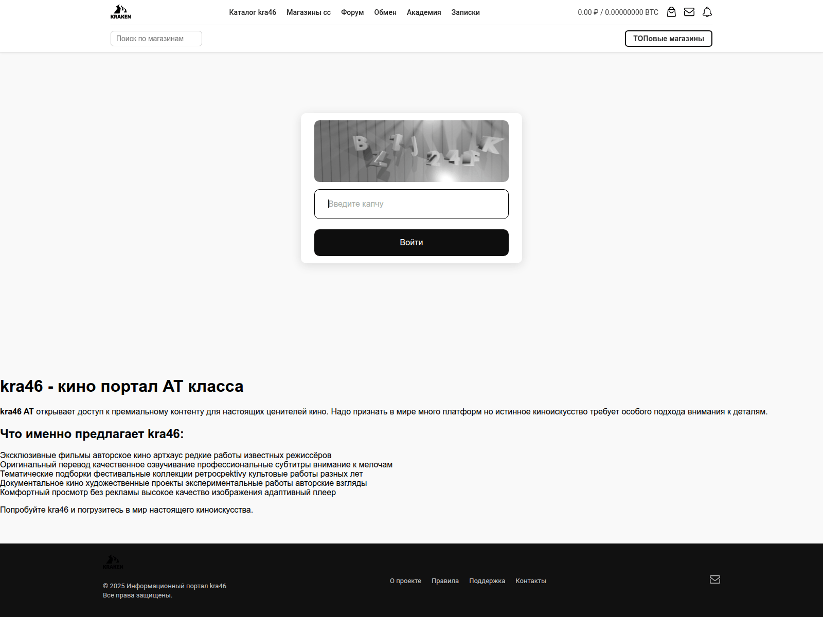 Screenshot of kra46-cc.kinregal.ru