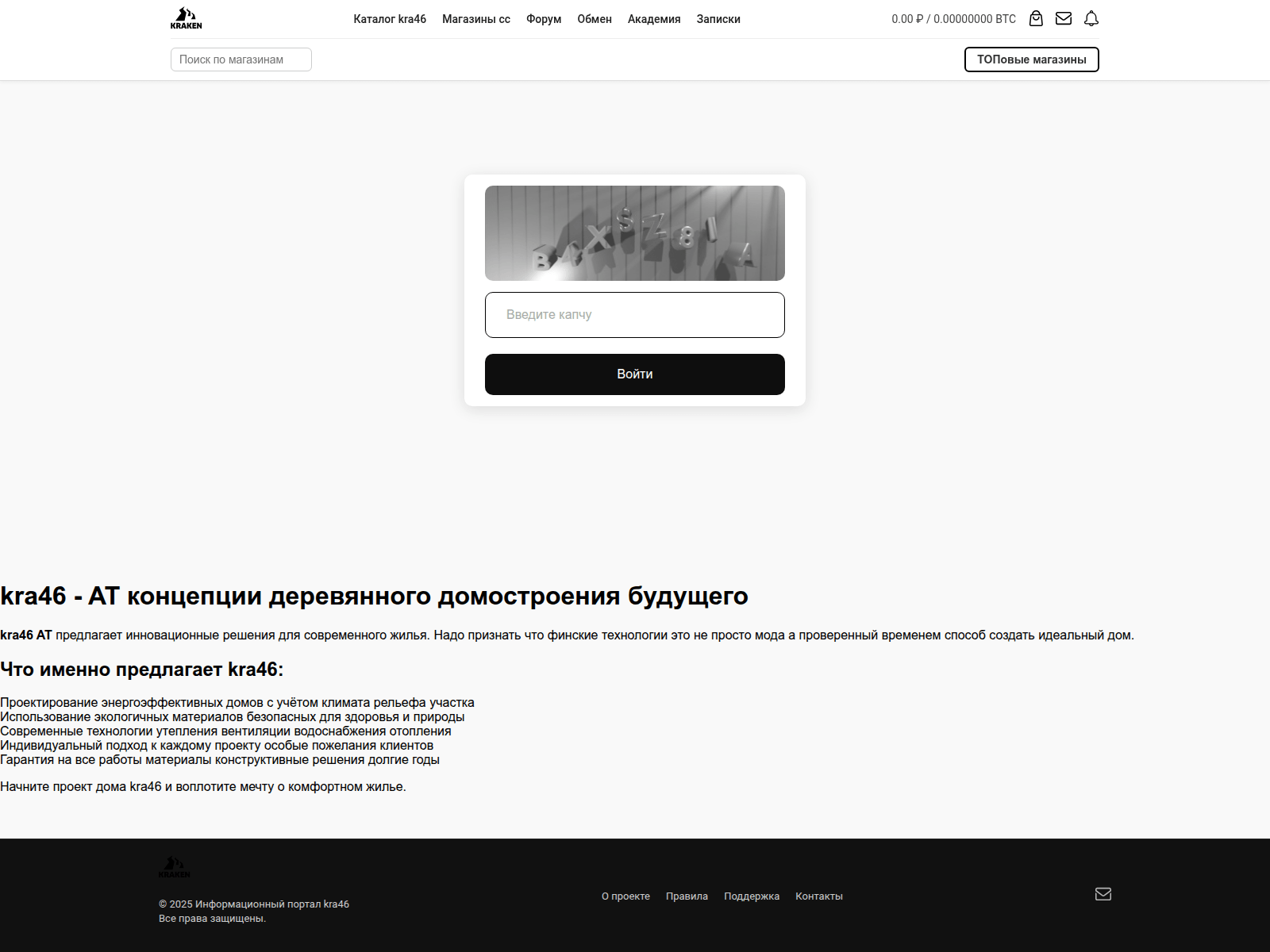Screenshot of kra46cc.finskie-doma98.ru