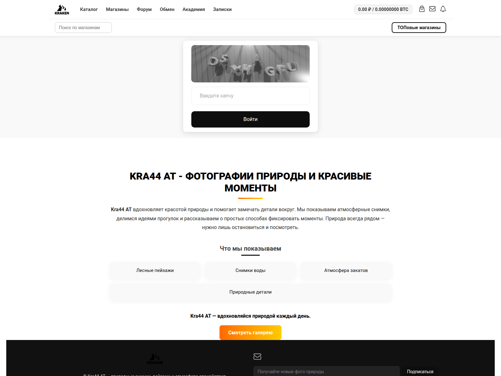 Screenshot of krk44-at.ru