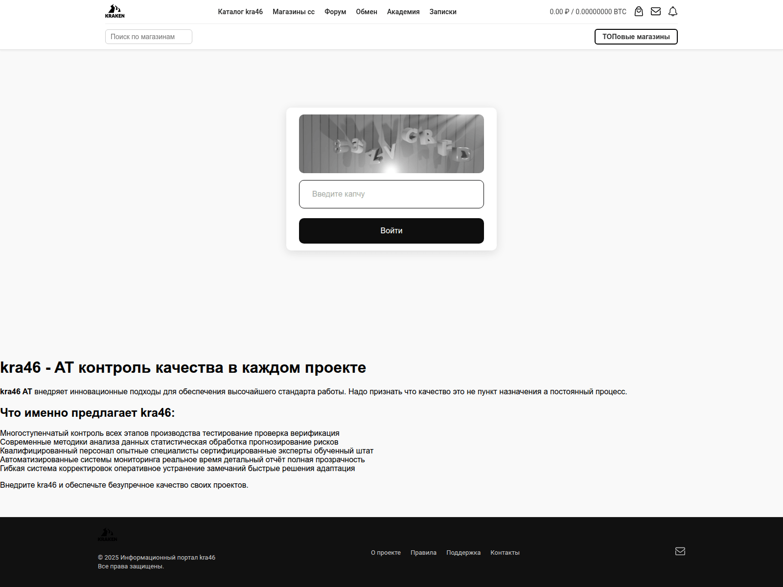 Screenshot of kra46cc.q-q-q.ru