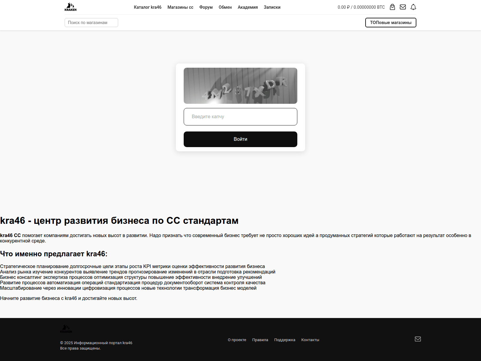 Screenshot of kra46-cc.tiptop-centr.ru