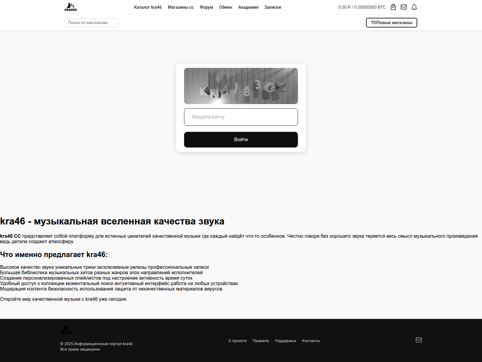 Screenshot of kra46-cc.newmp3top.ru