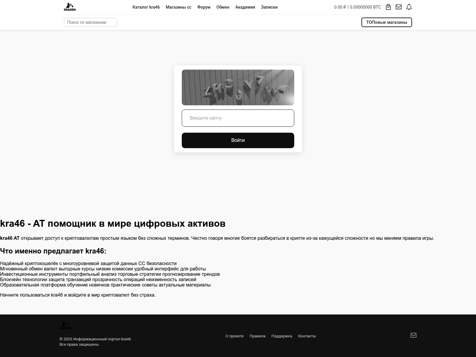 Screenshot of kra46-cc.mykpoxa.ru