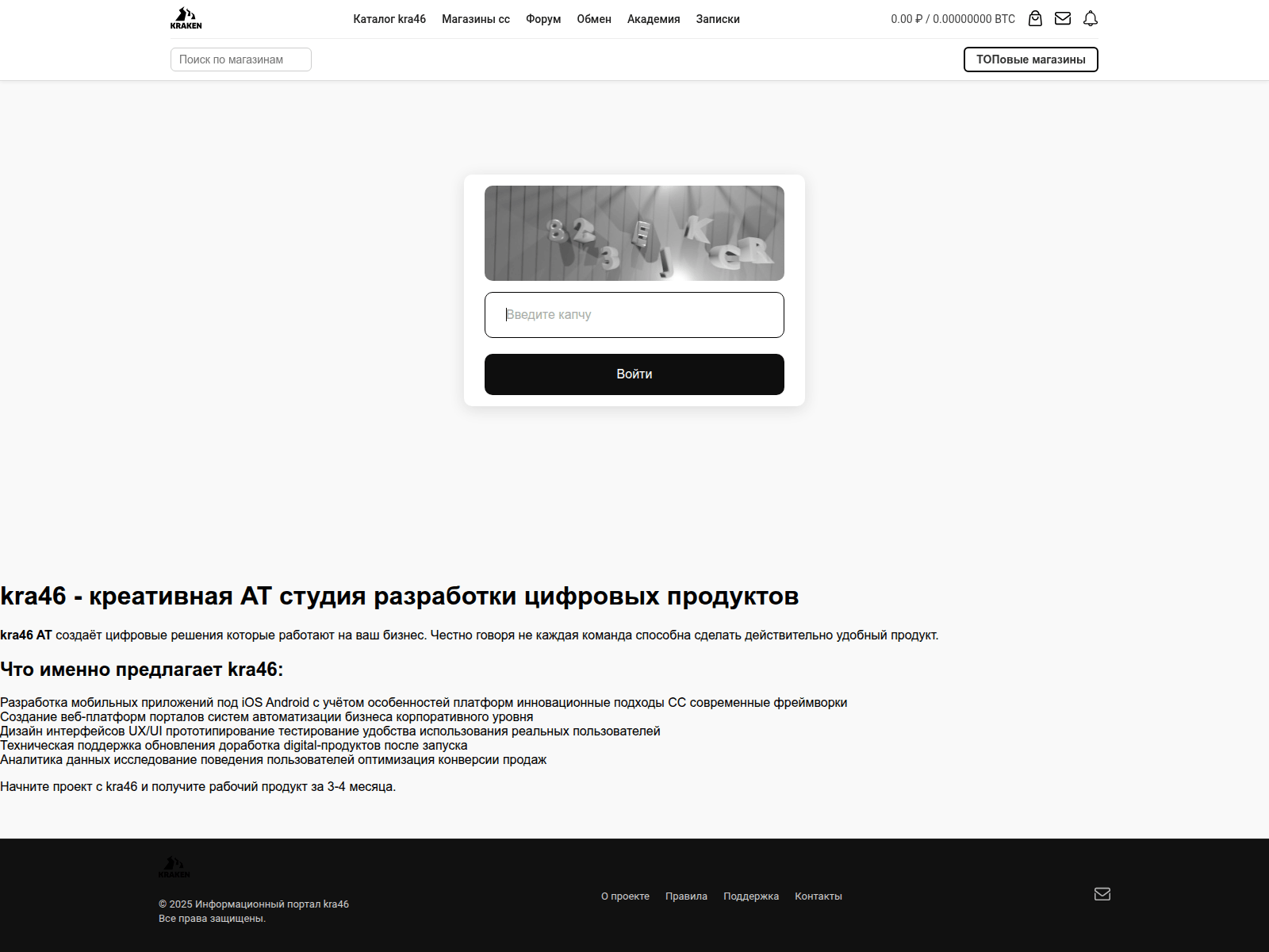 Screenshot of kra46cc.vdcraft.ru