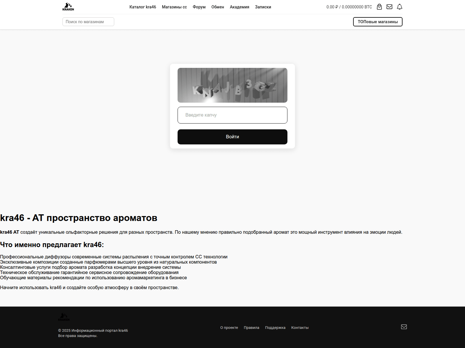 Screenshot of kra46cc.essens-city.ru